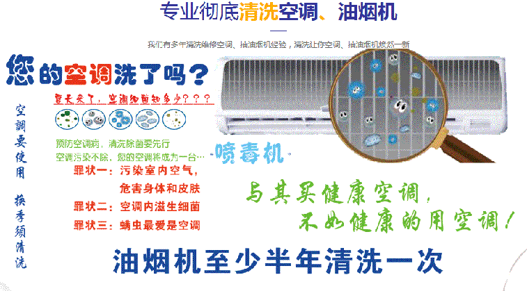 美兰空调维修售后服务中心电话在哪里找